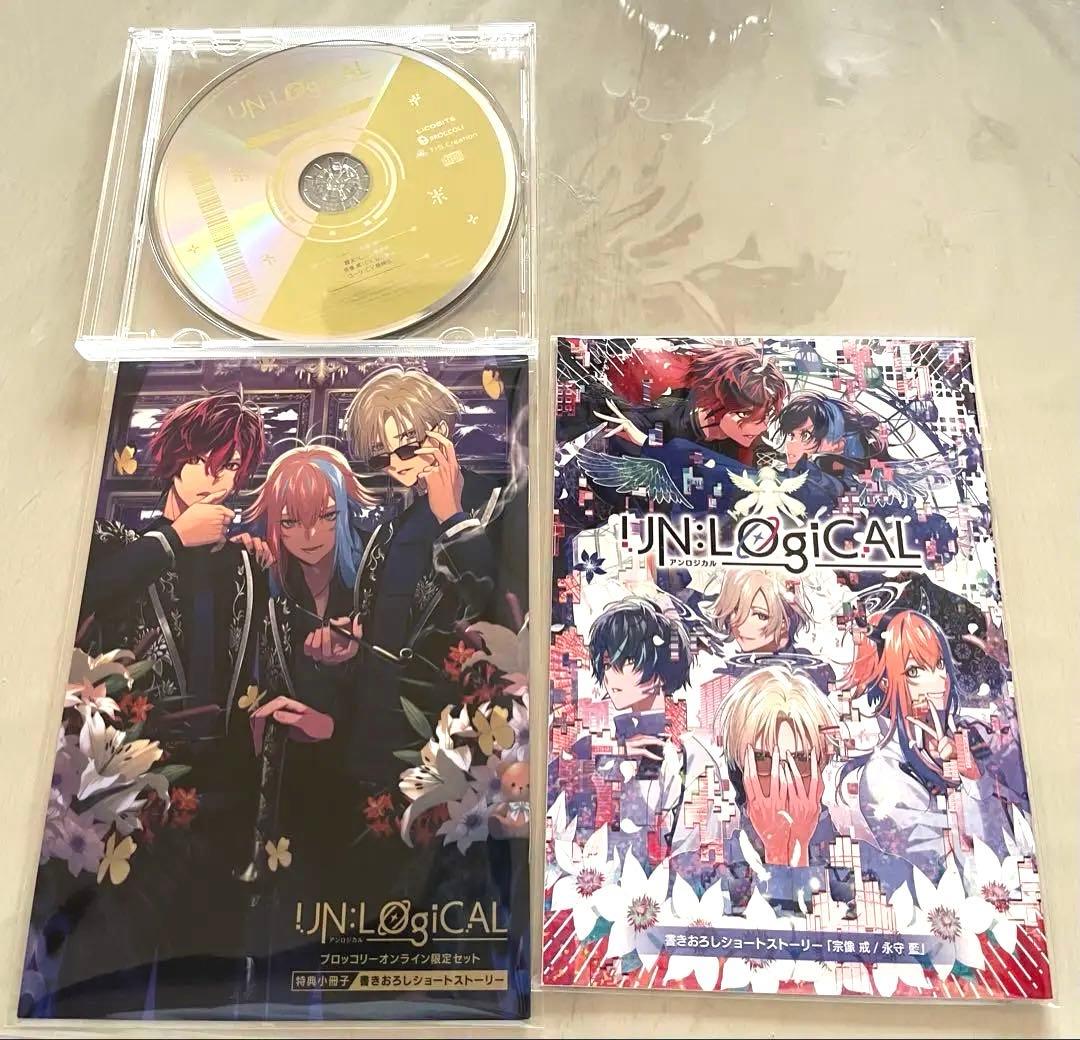 UN:LOGICAL アンロジカル ブロッコリー ワングー 特典 小冊子 CD