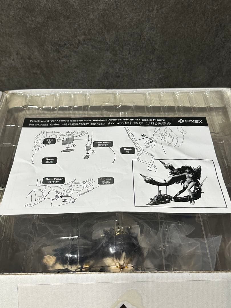 Fate/Grand Order アーチャー/イシュタル 1/7スケール