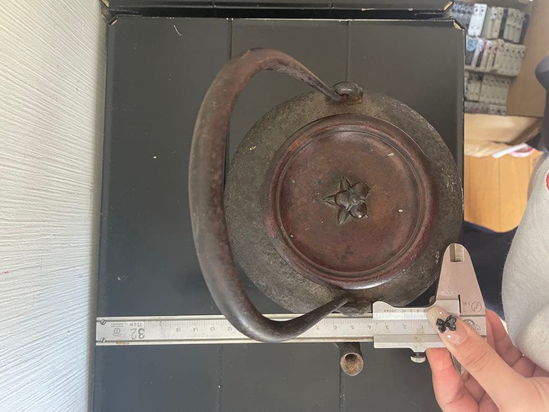 龍文堂　造鉄 ヴィンテージ 鋳鉄 鉄瓶 丸形 茶器