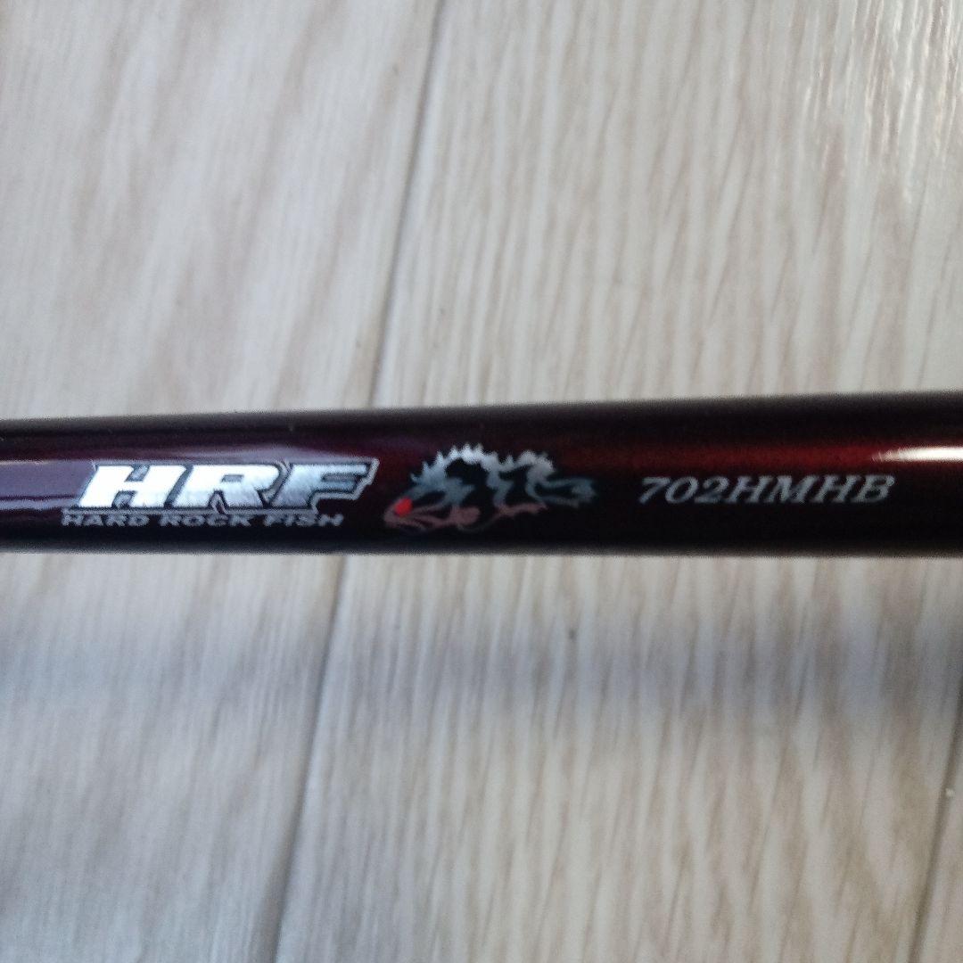 Daiwa ST HRF 702MHMB ロックフィッシュロッド (AK)