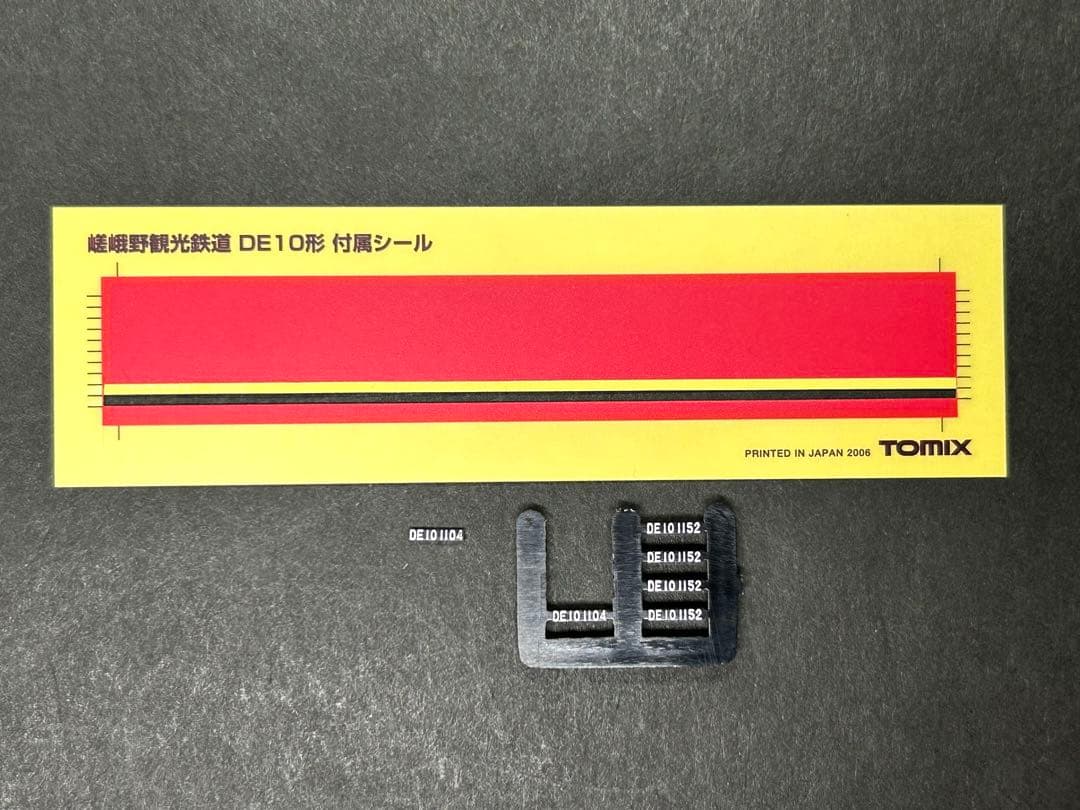 DE10 嵯峨野観光鉄道　TOMIX