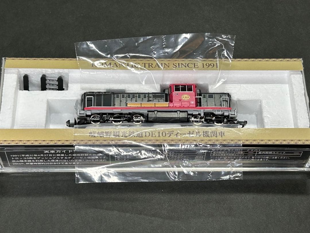 DE10 嵯峨野観光鉄道　TOMIX