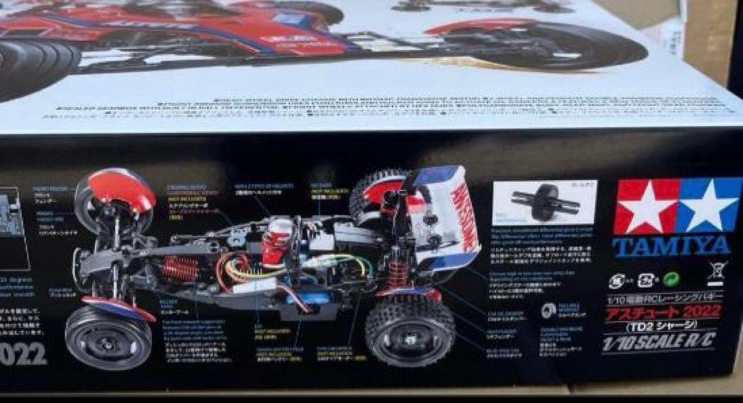 1/10RC アスチュート 2022 (TD2シャーシ)タミヤ ラジコン