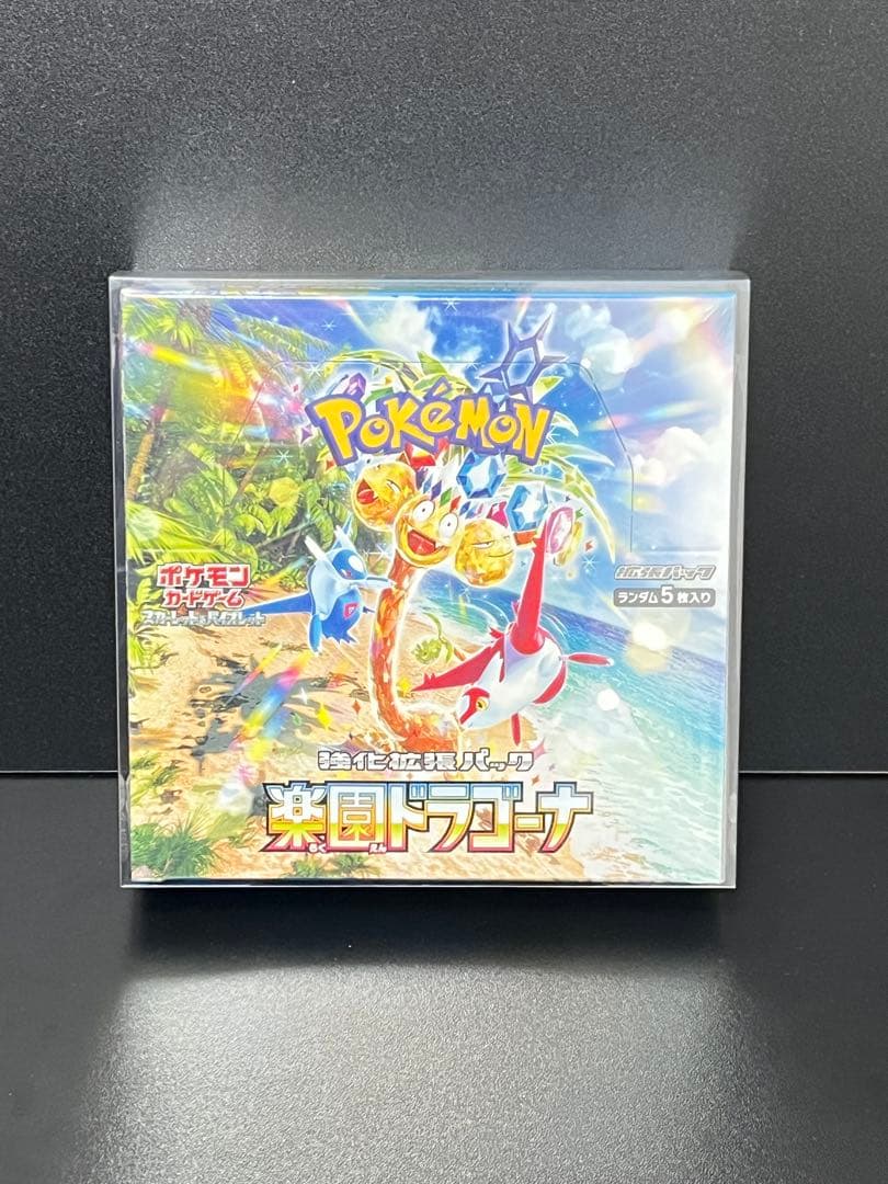 ポケモンカード 未開封シュリンク付きBOX まとめ売り②