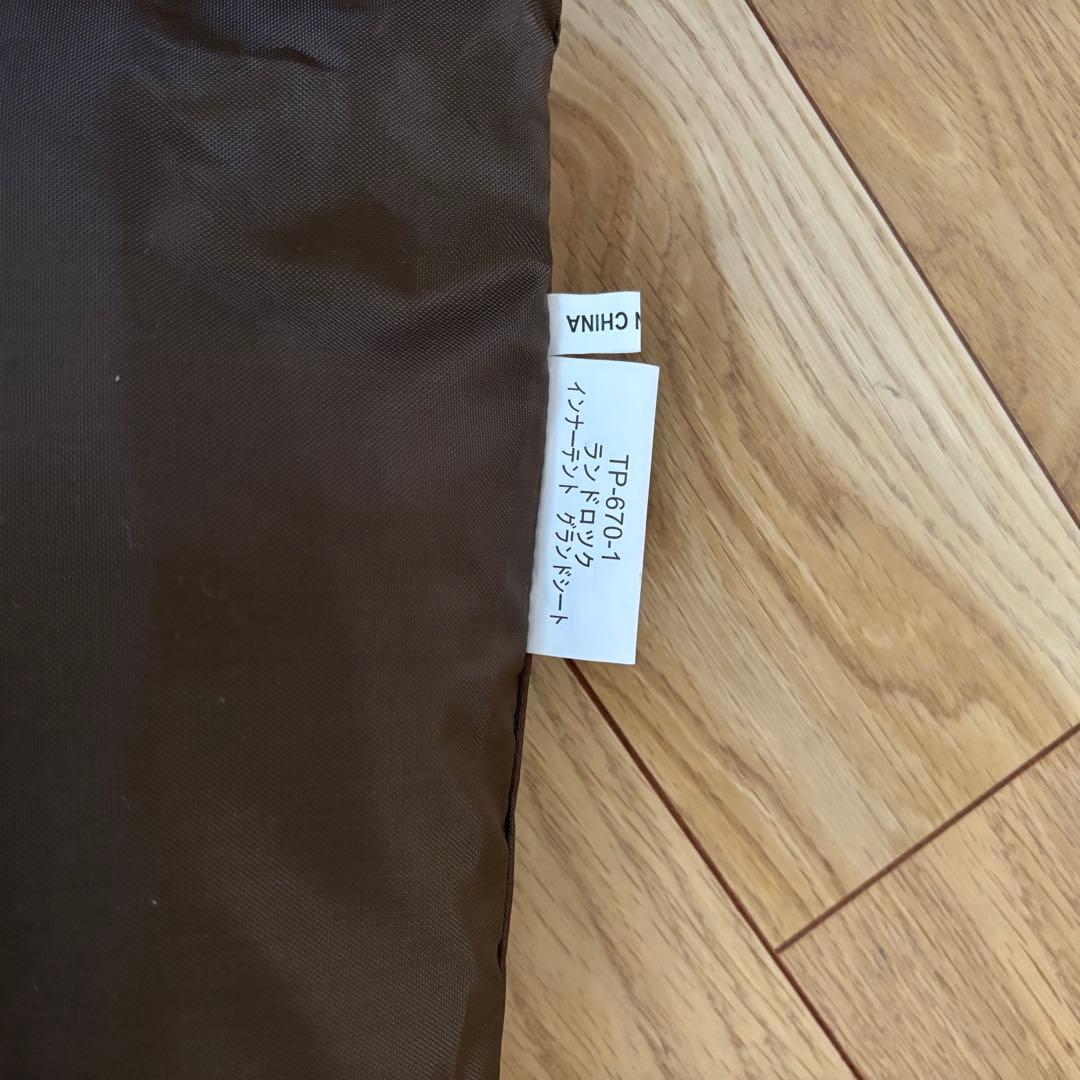 ランドロック TP-671R テントセット