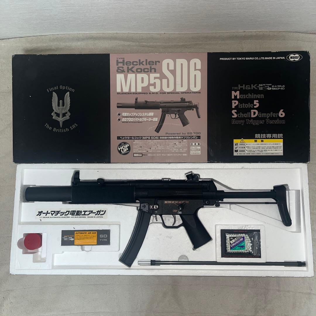東京マルイ Heckler & Koch MP5 SD6 電動ガン 美品 特価‼️