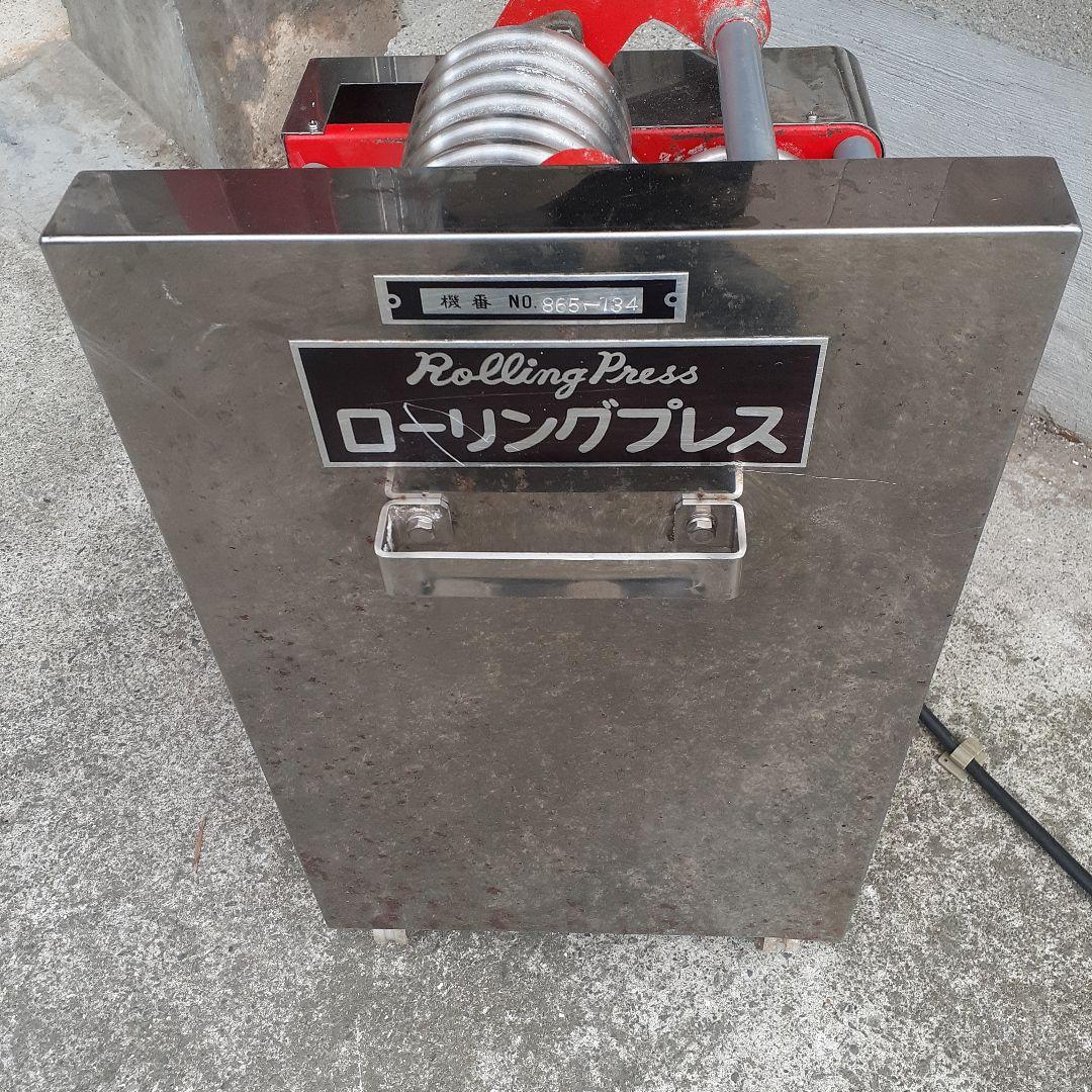 さぬき麺機　ローリングプレス