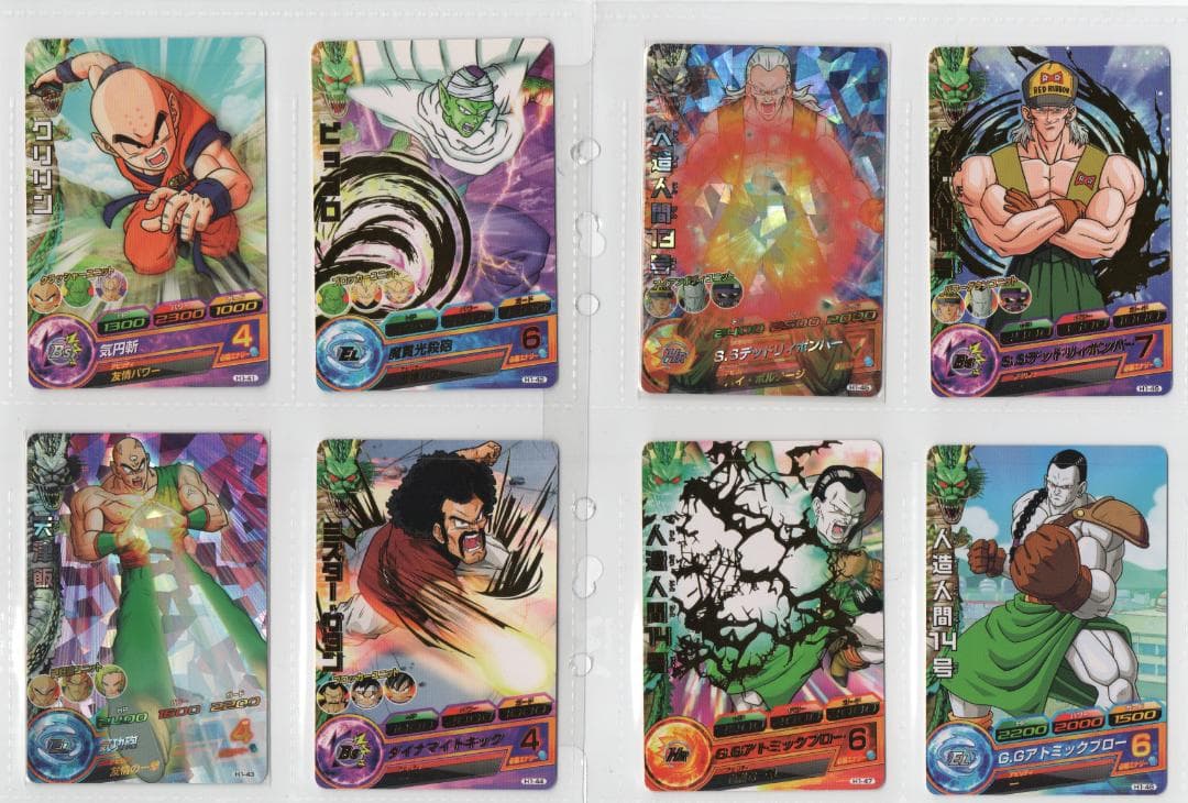 ドラゴンボールヒーローズ 第1弾 H1 57枚 セミコンプセット