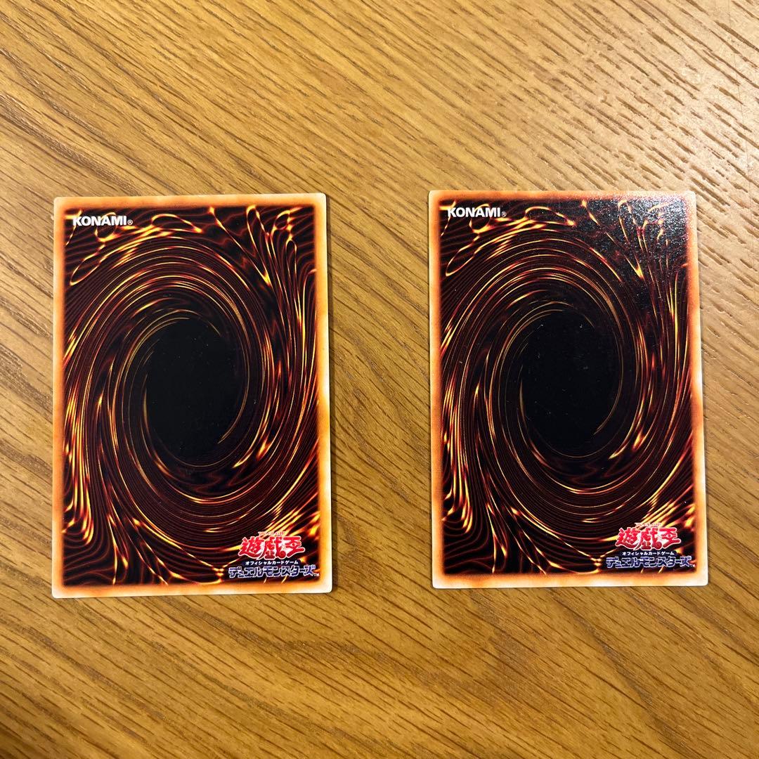 カオスソルジャー　カオスの儀式　ウルトラレア