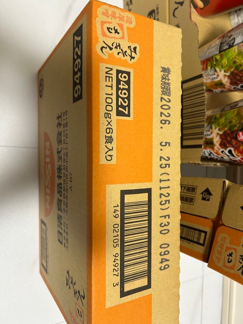 HIKAKIN辛みそきん24個みそきんメシ18個合計42個