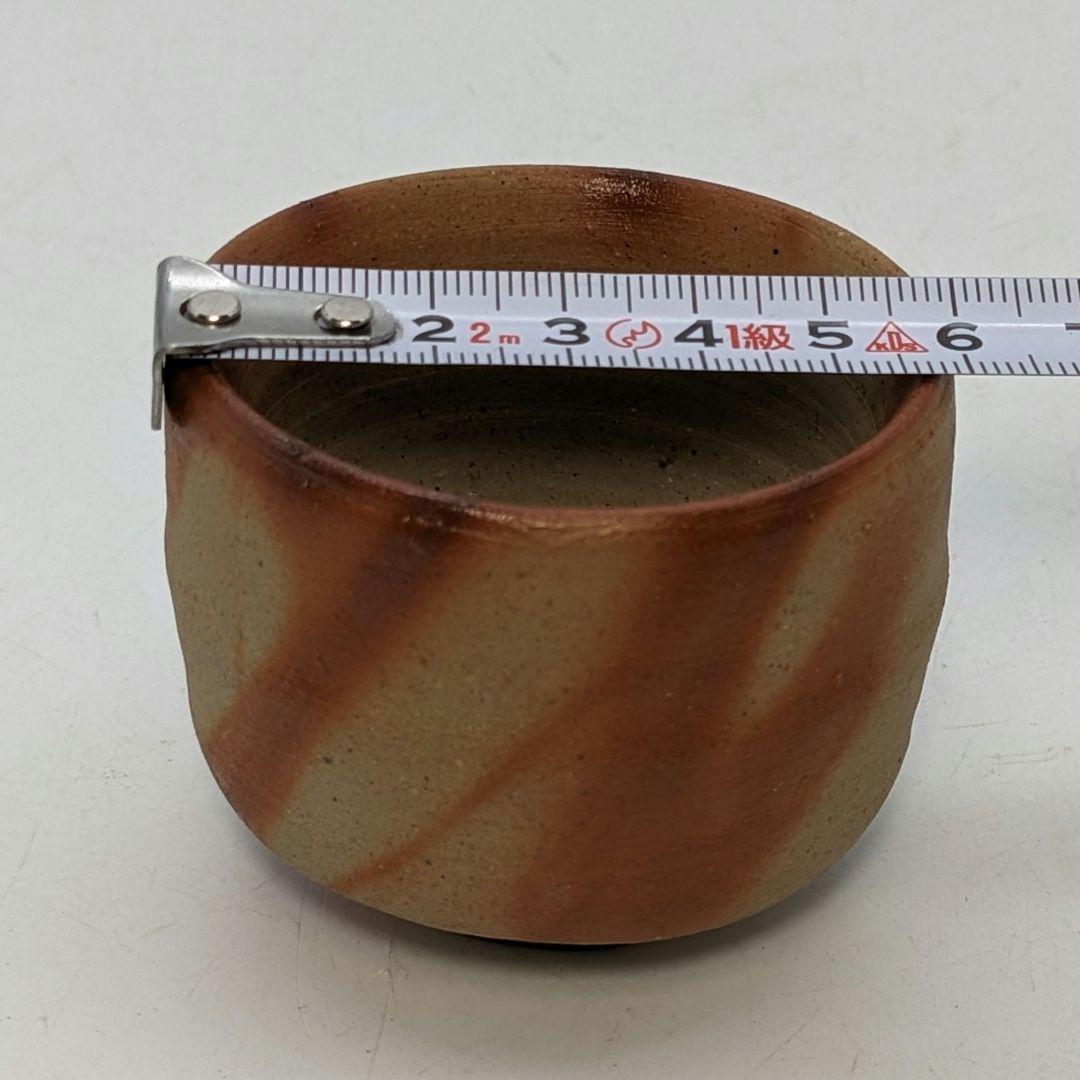 岡山県重要無形文化財 浦上善次 備前焼 緋襷酒呑 合箱共布 酒器 酒盃 酒杯