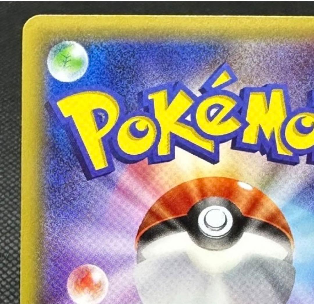 ポンチョを着たピカチュウ：ポケモンセンターメガバトル PROMO XYシリーズ…