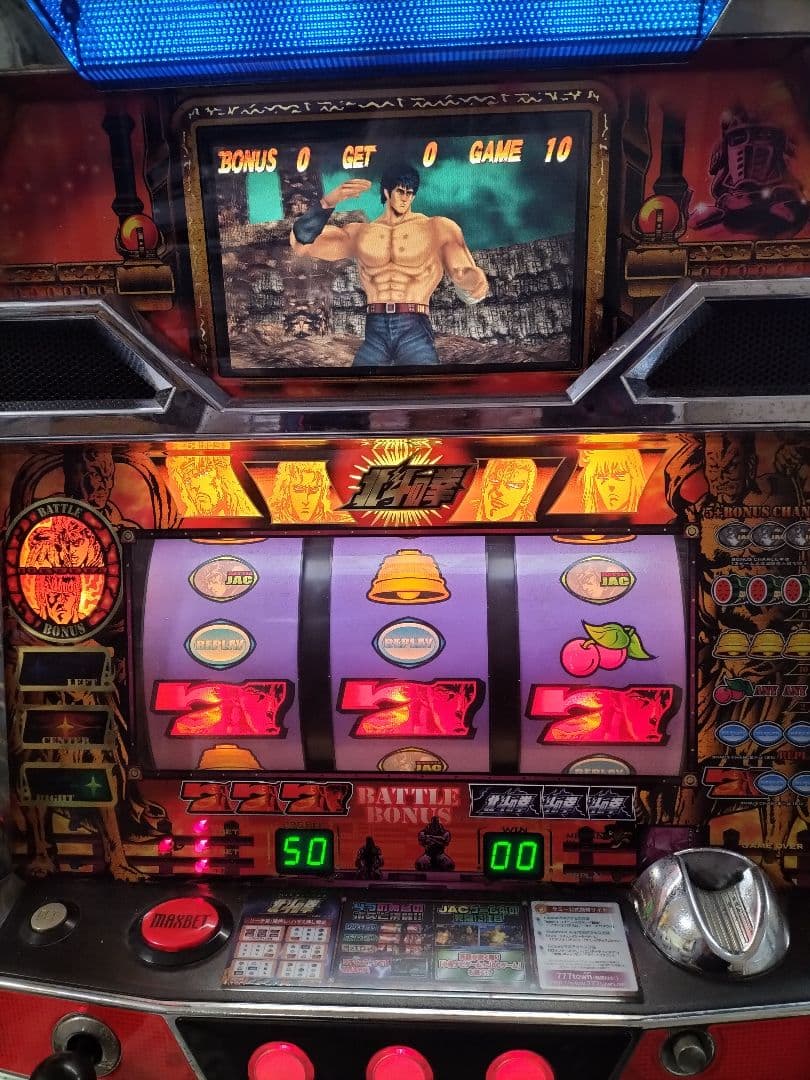 初代北斗の拳 無想転生パネル パチスロ 実機　最終値下げ