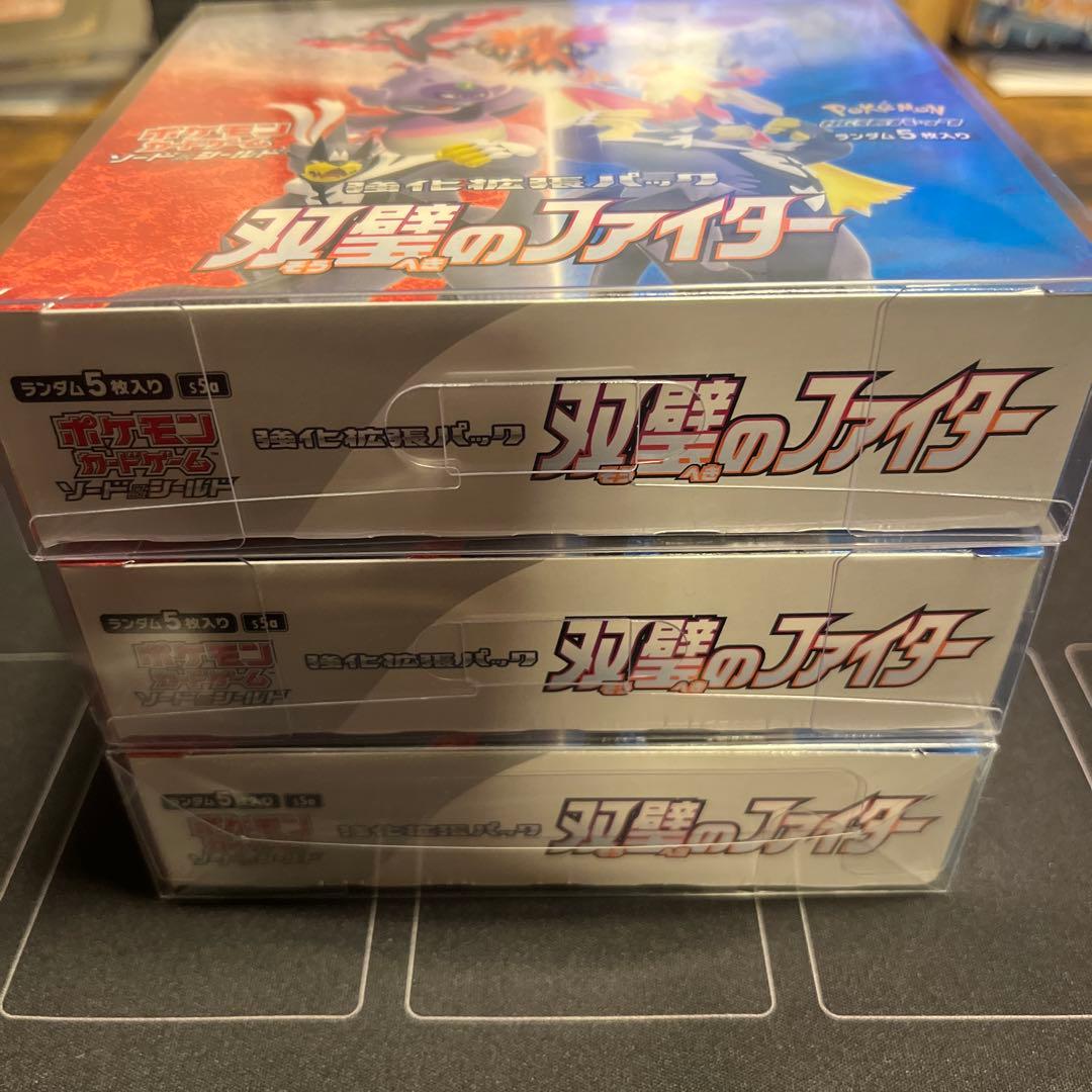 【新品・未開封】双璧のファイター　3BOXセット　シュリンク付き