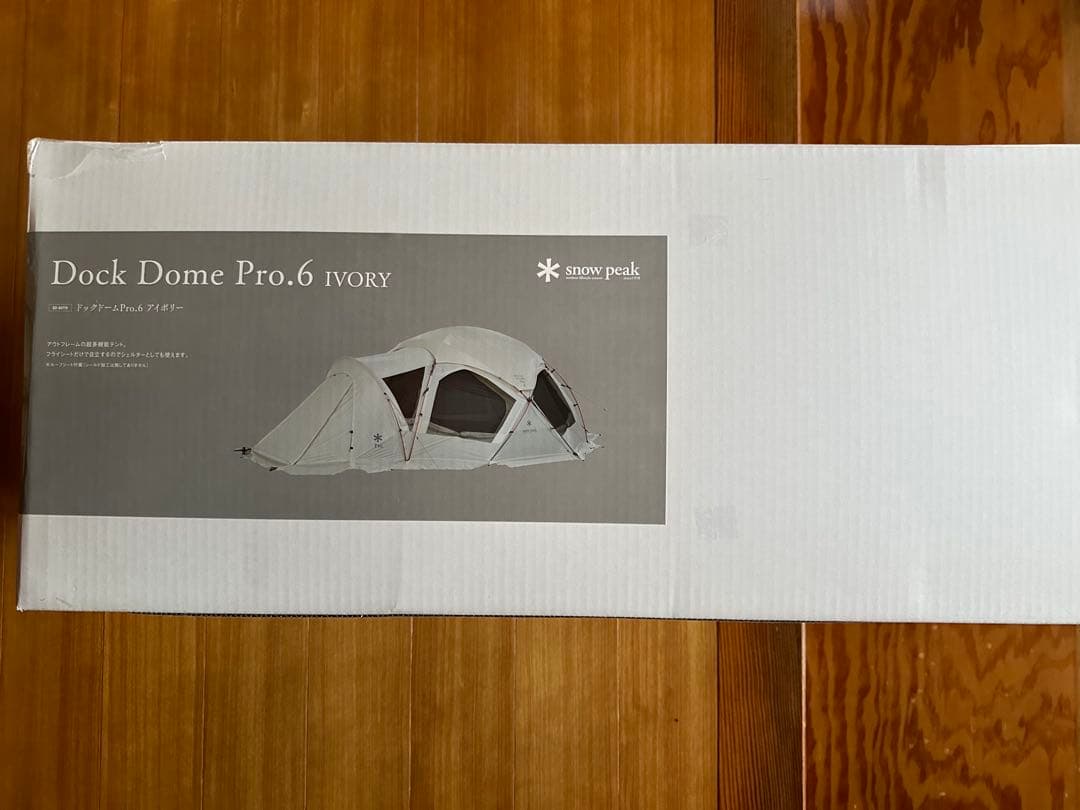新品未開封 スノーピーク ドックドーム Pro.6 アイボリー テント