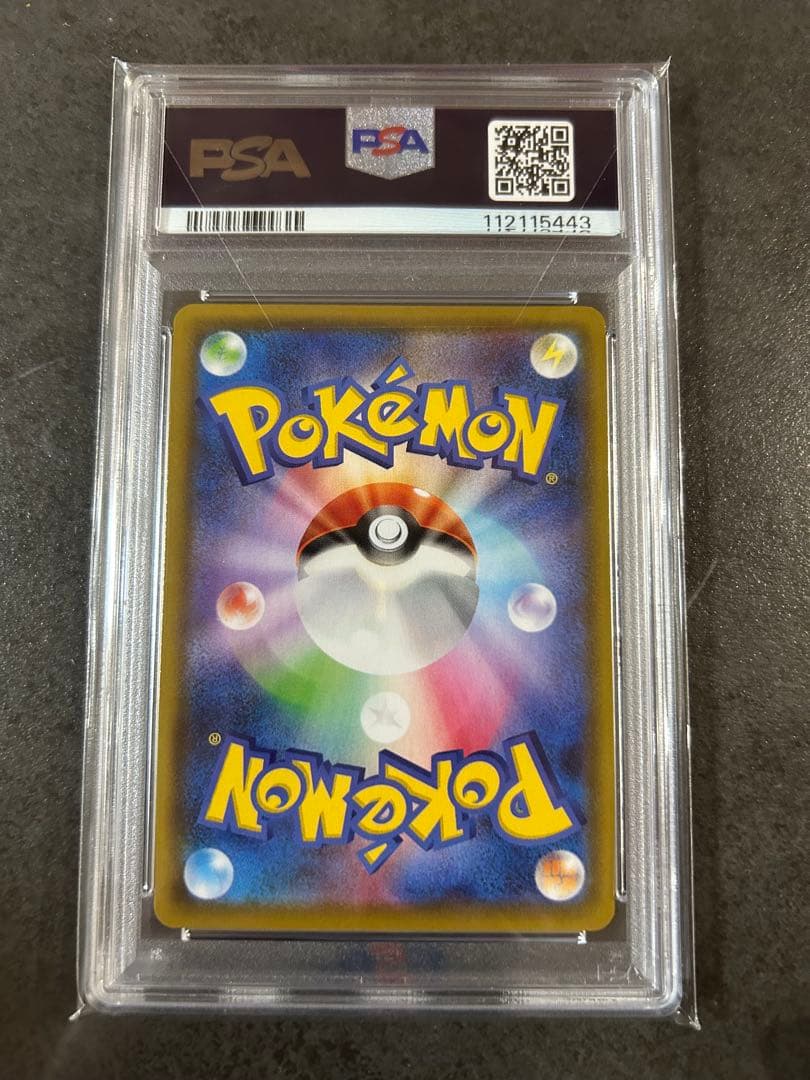 【psa10】ブラッキーV SA イーブイヒーローズ 085/069