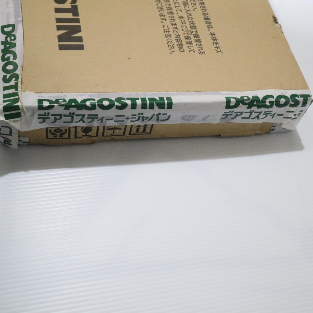 未開封　戦艦大和ディスプレイケース　デアゴスティーニ　DeAgostini