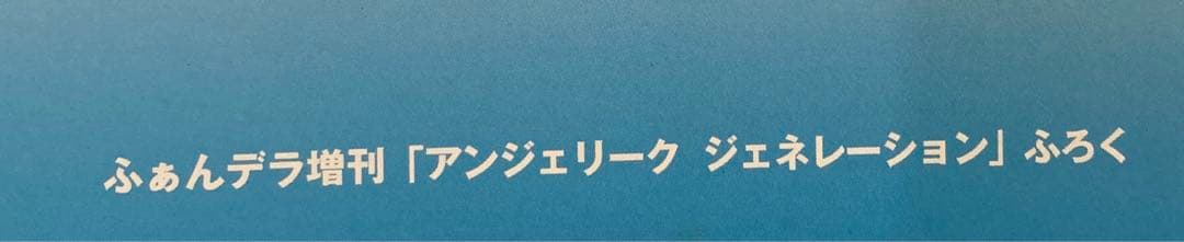 【非売品】【レア】由羅カイリ 描き下ろしポスター