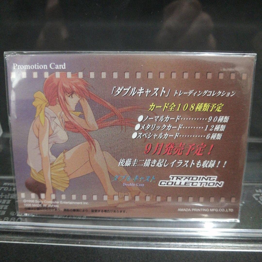 やるドラ　ダブルキャスト　トレカ　198枚まとめ売り　非売品 赤坂美月カードあり