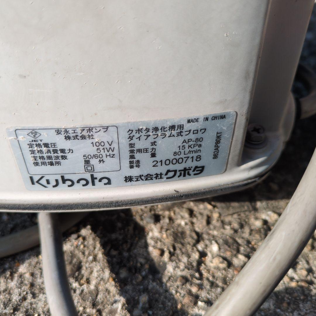 ジャンク　4台セット 安永 AP-80 2台AP-80F　2台　4台セット