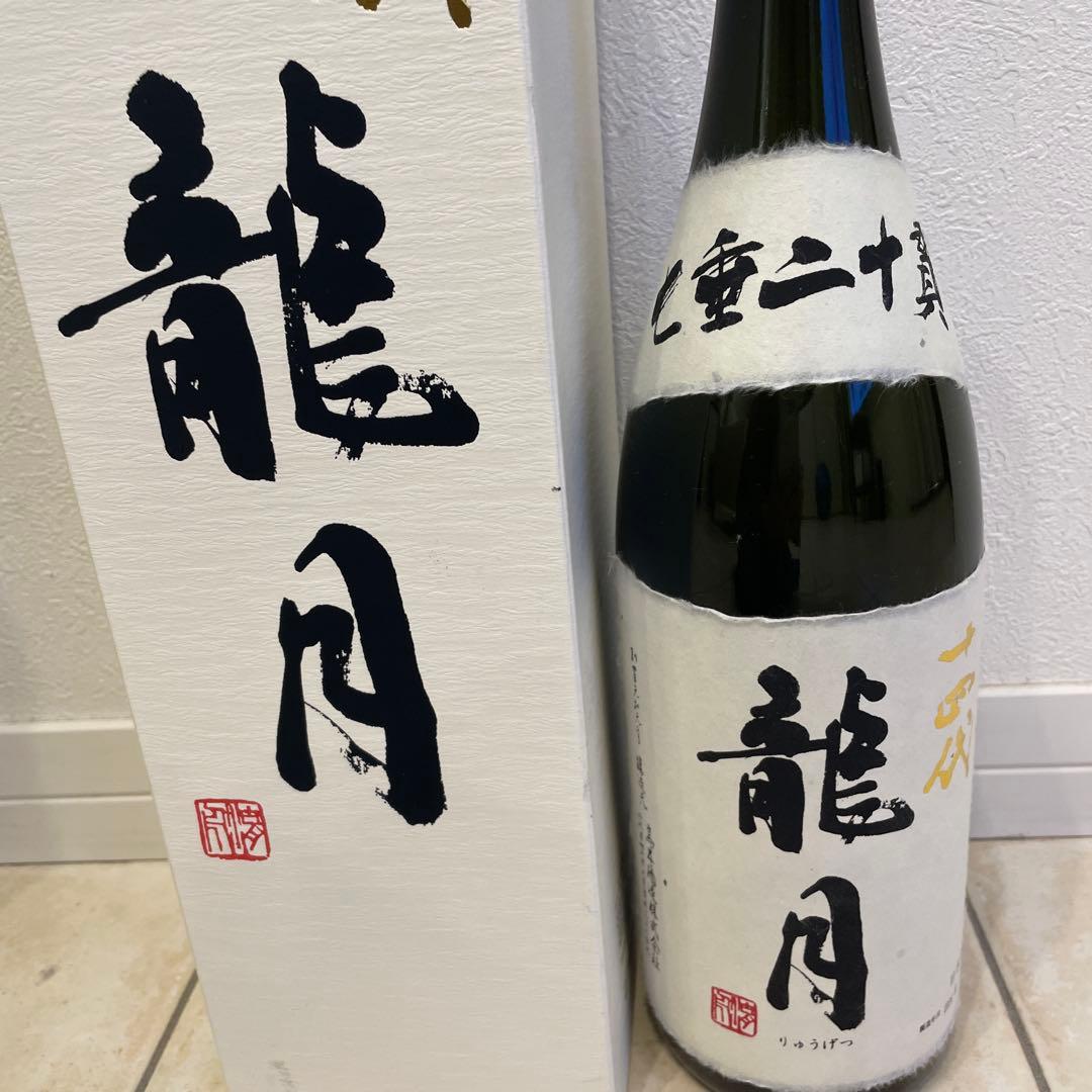 十四代龍月空瓶2024.11製造