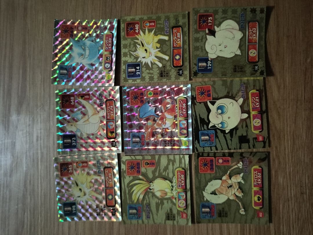 アマダ製　ポケモンシール列伝セット