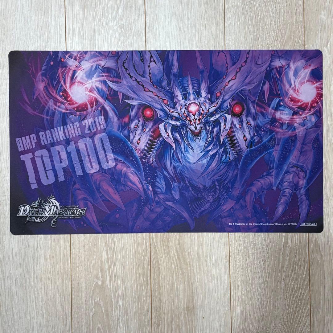 零龍　ゼーロン　DMPランキング 2019プレイマット