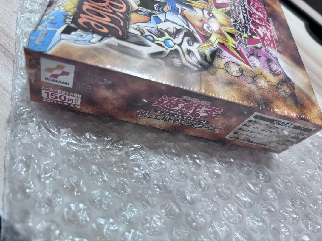 遊戯王OCG 絶版BOX 千眼の魔術書　未開封