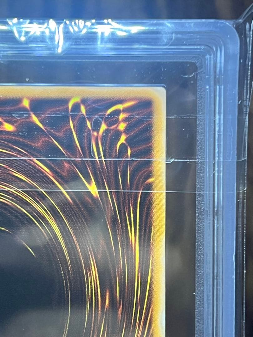 遊戯王　カオス・ソルジャー　レリーフ　ARS10 鑑定書付き