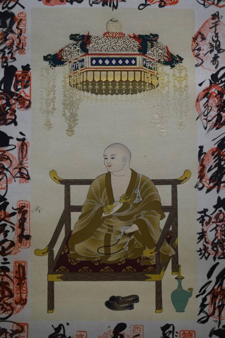 真作/四国八十八箇所霊場集印肉筆/四国八十八ヵ所/布袋屋掛軸HE-341