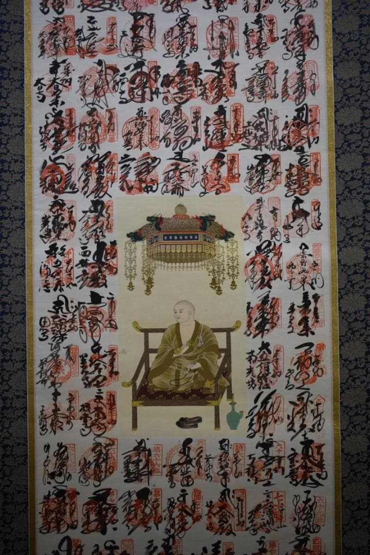 真作/四国八十八箇所霊場集印肉筆/四国八十八ヵ所/布袋屋掛軸HE-341