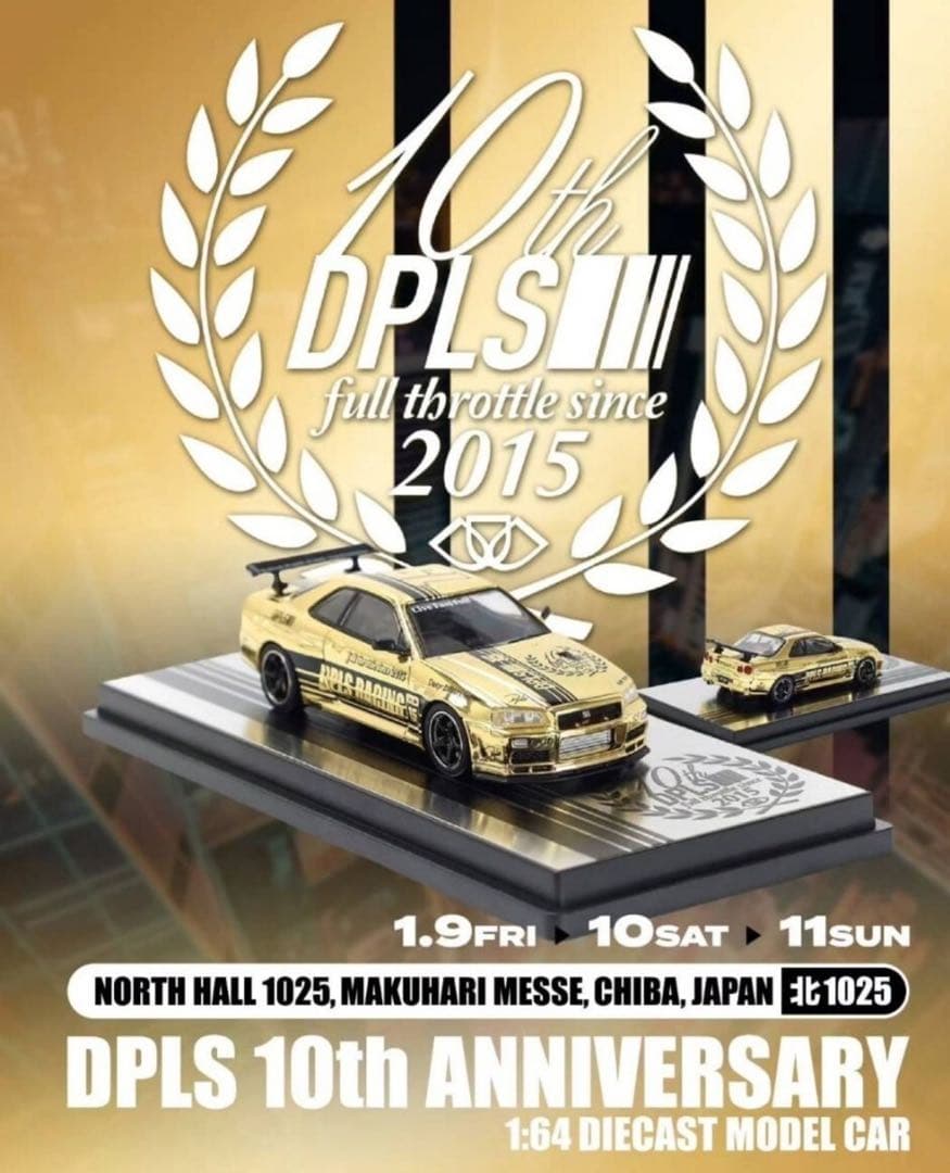 限定 東京オートサロン2026 1/64 DPLS INNO GT-R R34