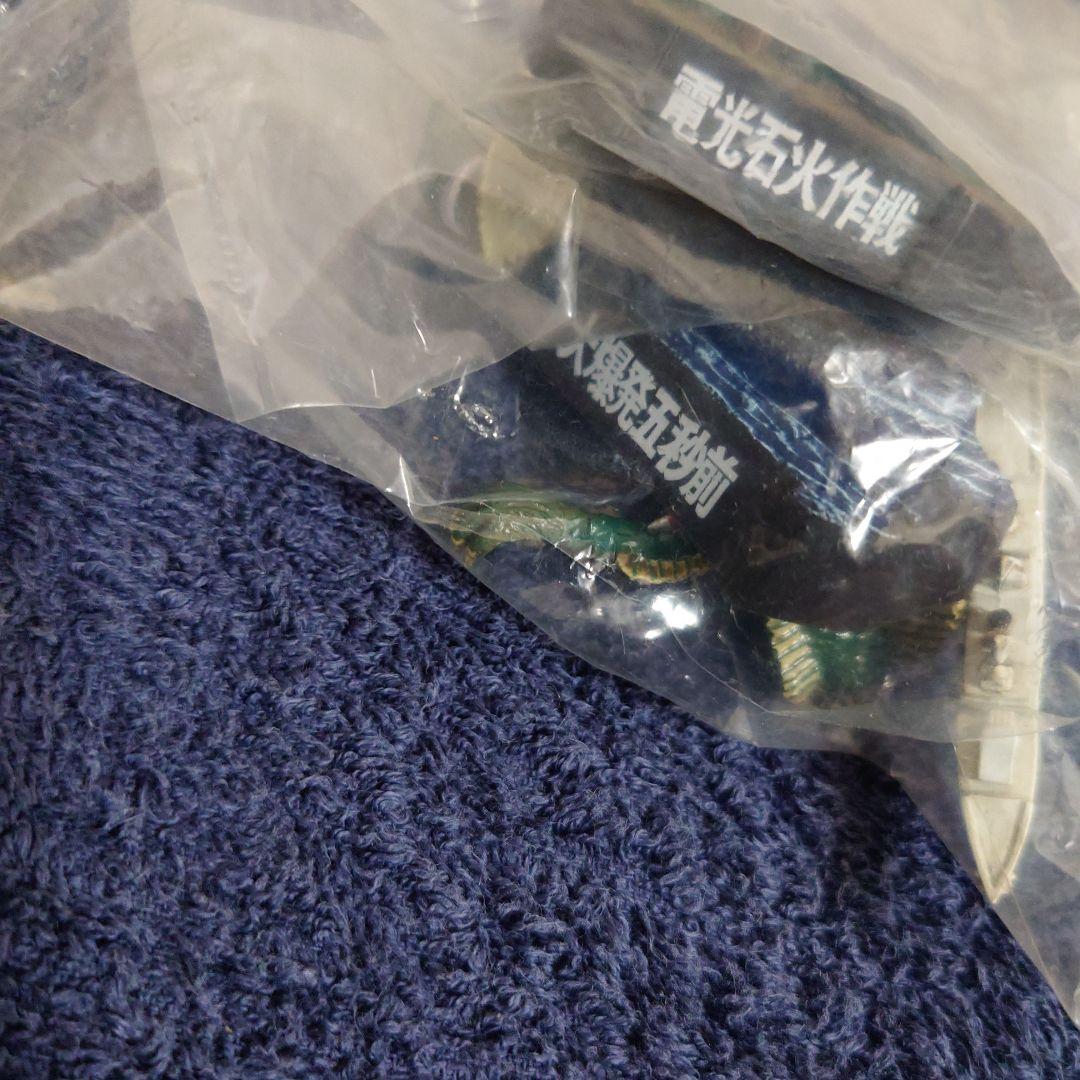 ウルトラ怪獣名鑑　史上最大の侵略など　13種　まとめて