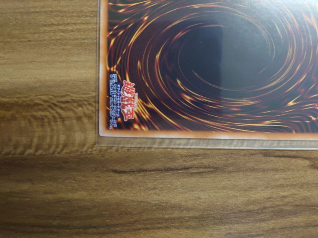 遊戯王カード ラクリモーサ 25thのPSA10