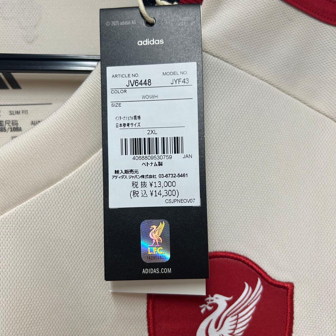 リバプール 2025-26アウェイ長袖レプリカユニフォーム 正規品