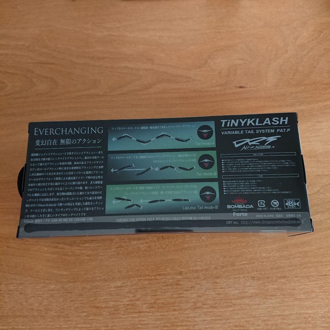 TiNY KLASH Low ウグイボンバー