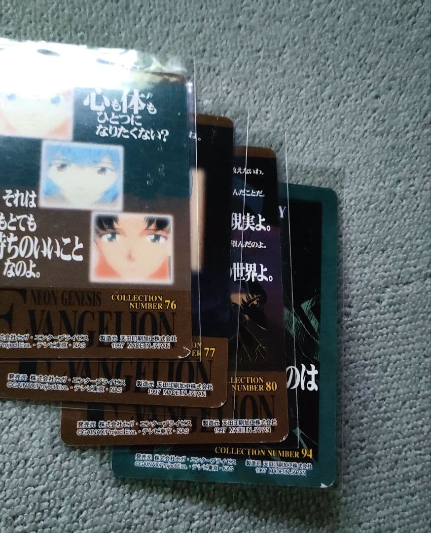 新世紀エヴァンゲリオン P.P.カードコレクションPARTⅡほぼ未使用