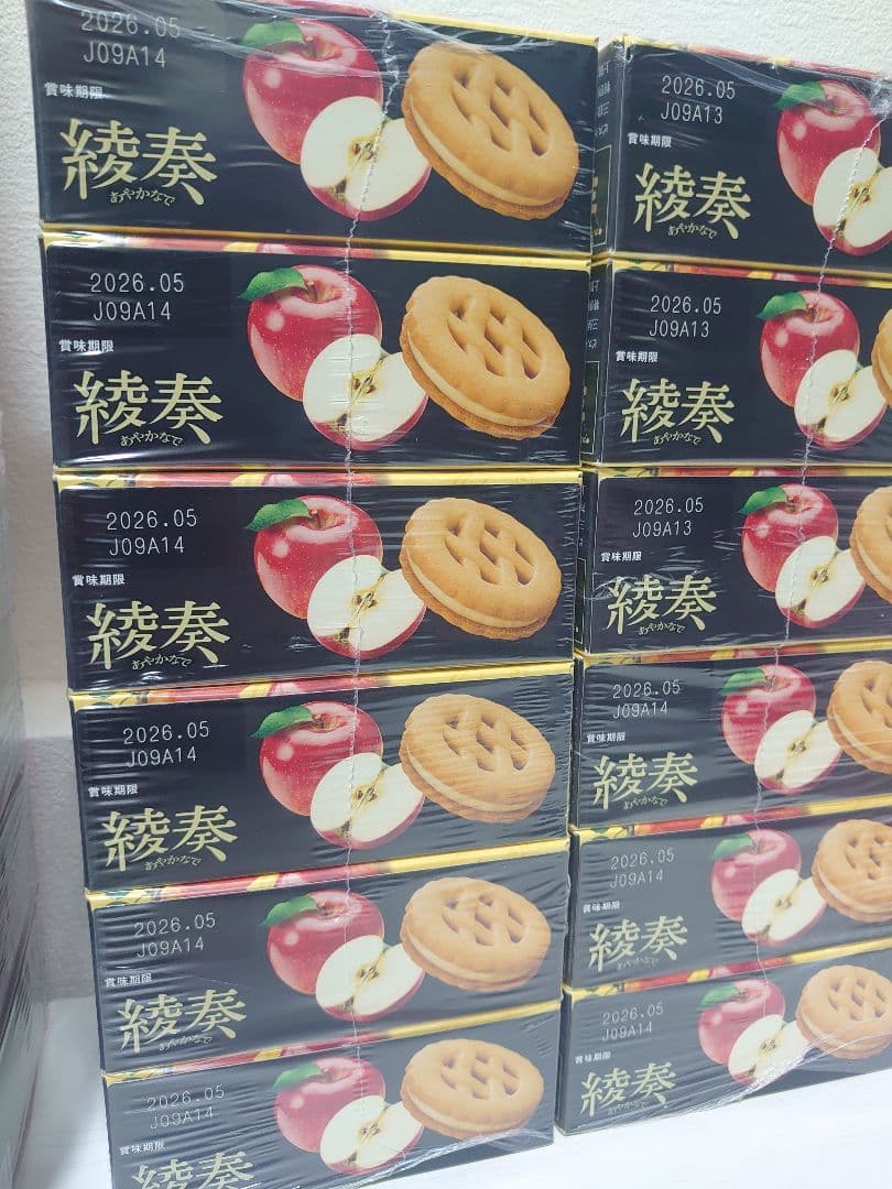 お菓子　詰め合わせ　大量　セット