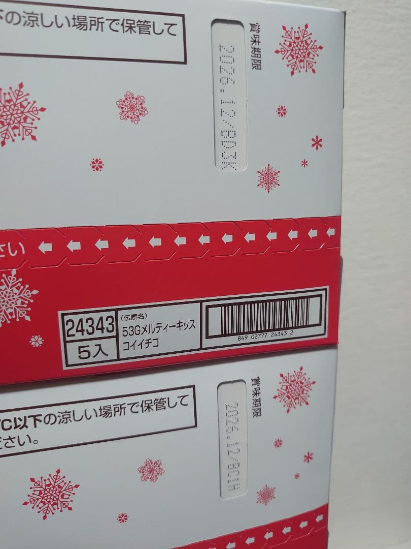 お菓子　詰め合わせ　大量　セット