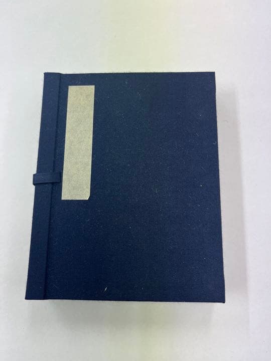 墨運堂　百選墨　No.53 『一甲一名』　定価　¥67100(税込)