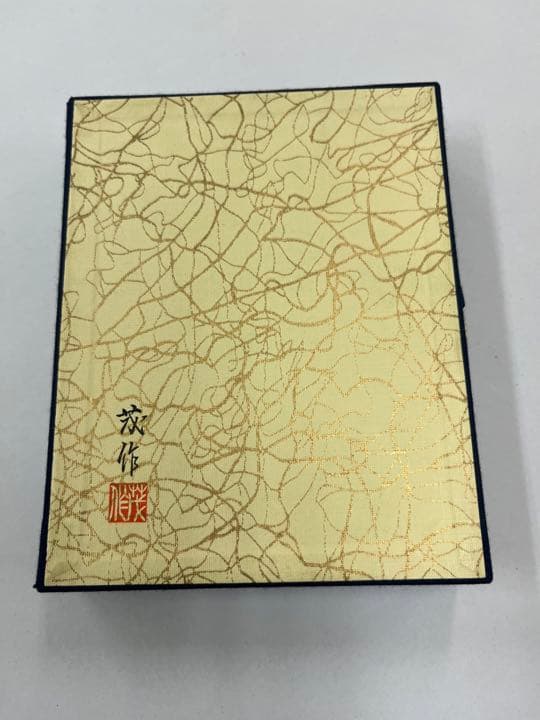 墨運堂　百選墨　No.53 『一甲一名』　定価　¥67100(税込)