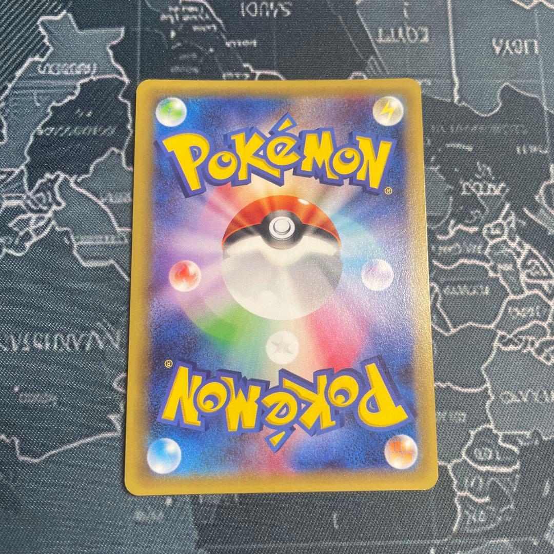 ホワイトキュレム R CP2 伝説キラコレクション 021/027