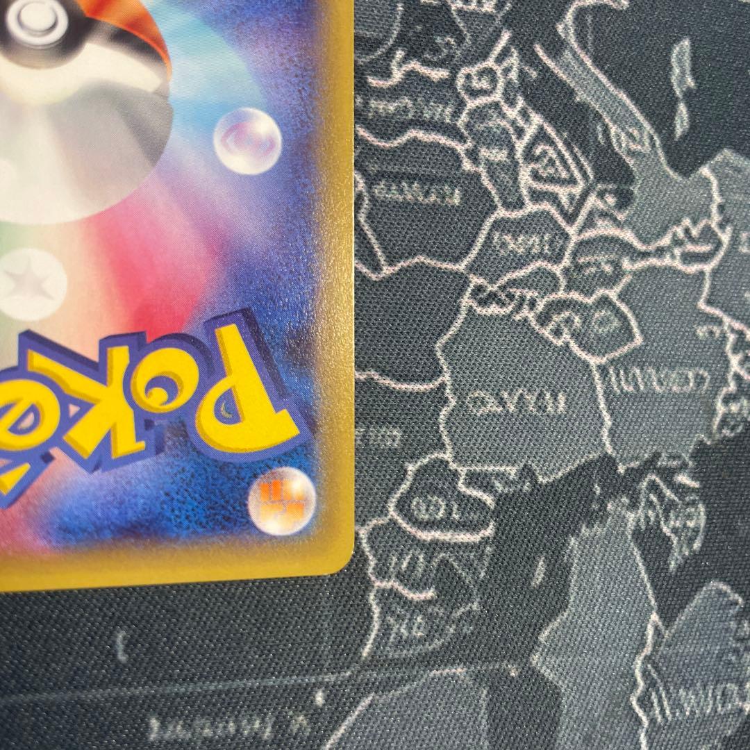 ホワイトキュレム R CP2 伝説キラコレクション 021/027