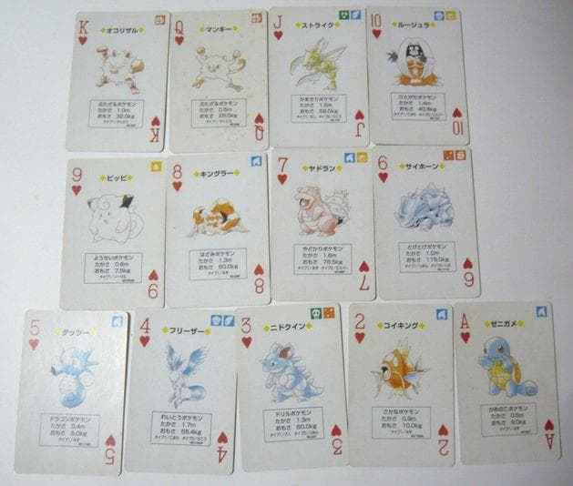 ポケモントランプ ピカチュウバージョン 初期　おまけ付き