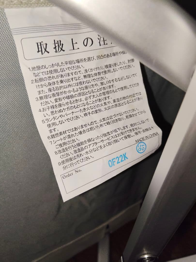 スノーピーク ローチェア30 アイボリー