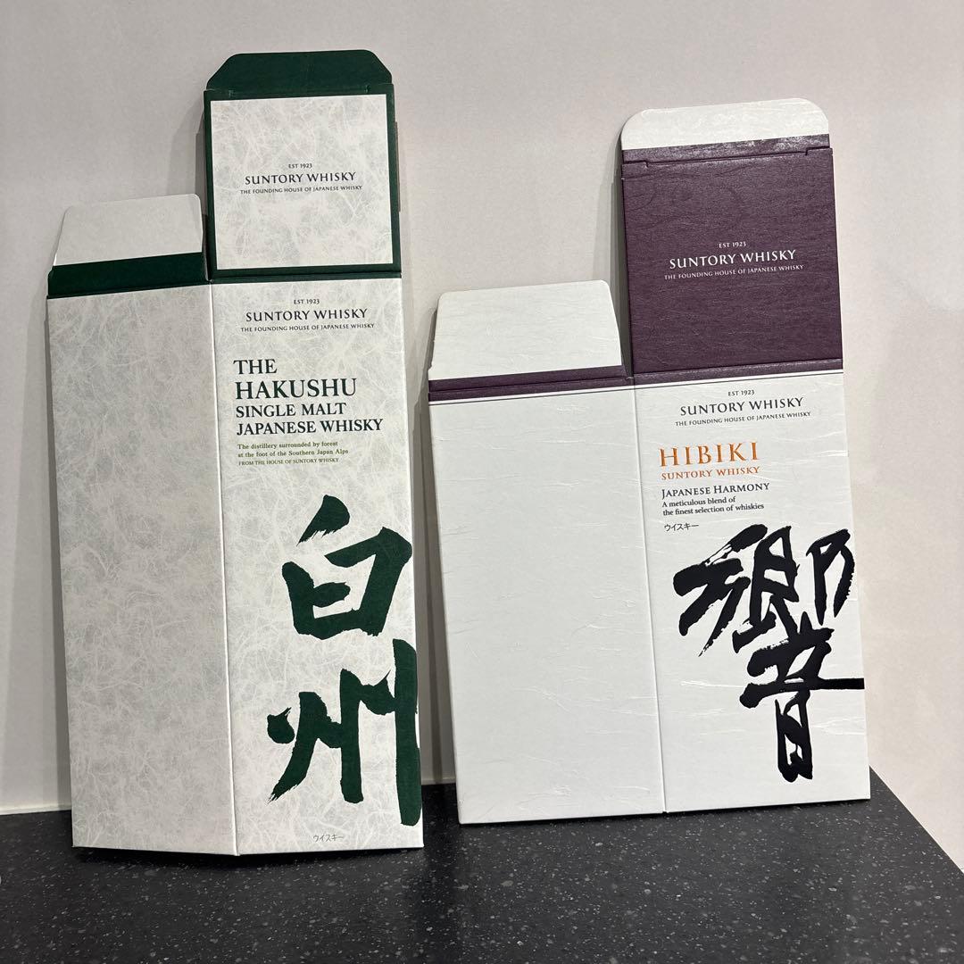 【美品】箱付き　響 ジャパニーズハーモニー & 白州 シングルモルトセット