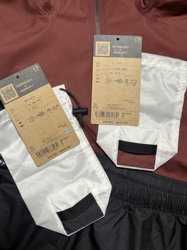 ノースフェイス トレイルピーク ジャケット＆パンツ