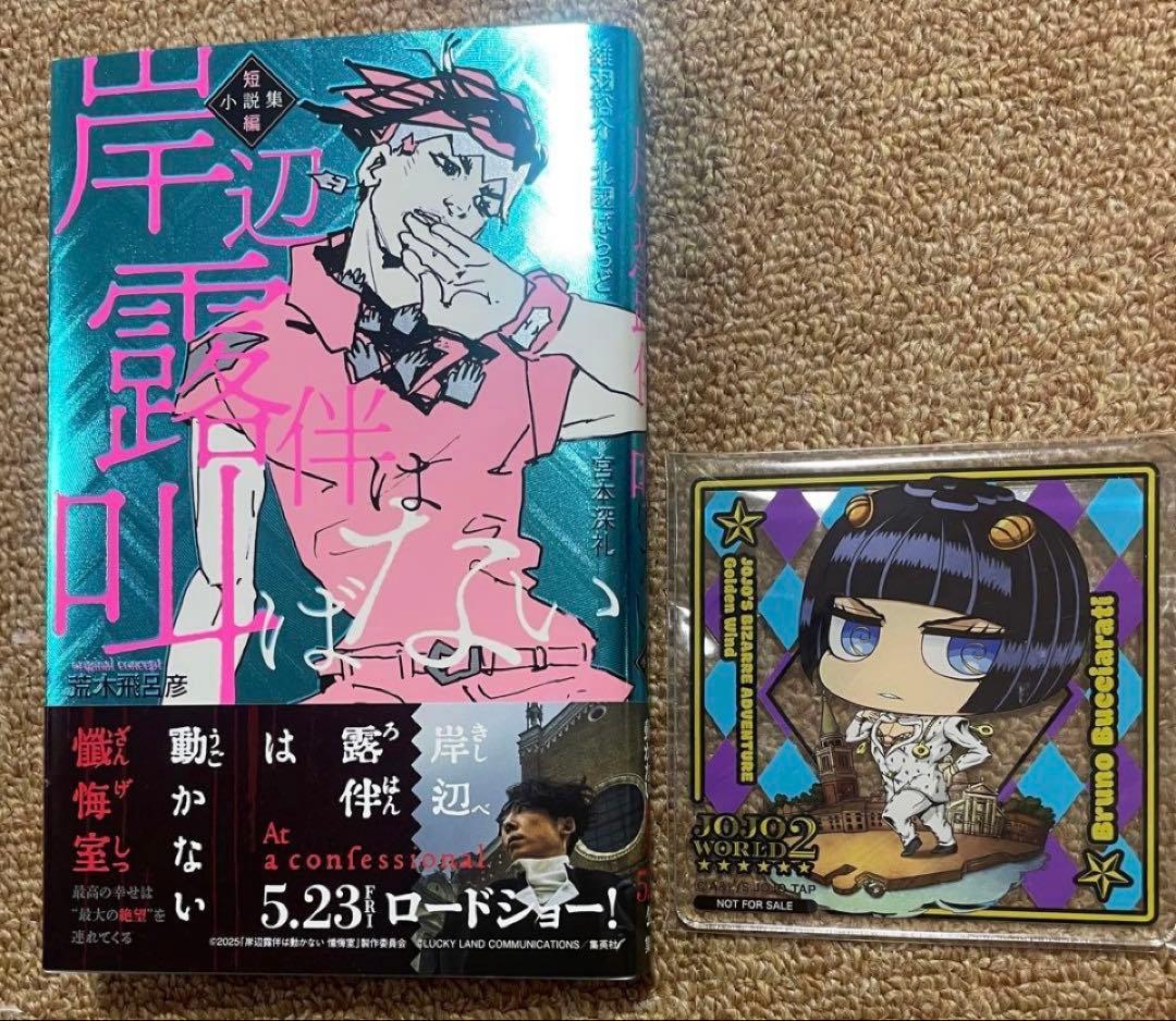 シャーマンキング SHAMANKING 台湾 ハオ 葉 HAO YOH 缶バッジ