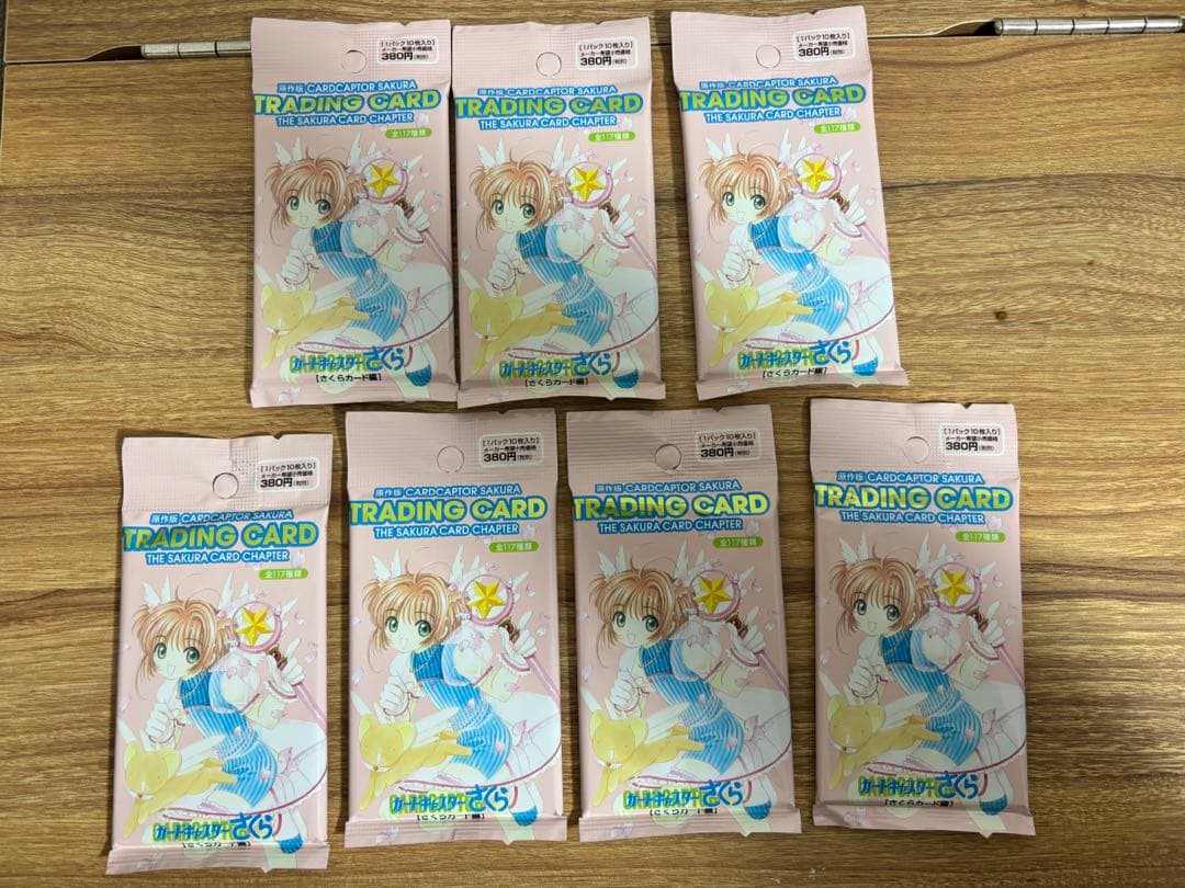 カードキャプターさくら　トレーディングカード　さくらカード編　未開封パック　7個