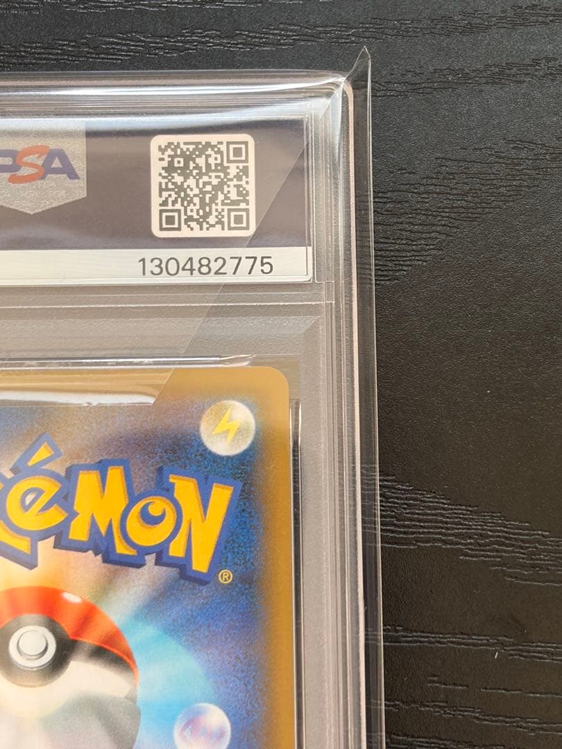 売り切りSALE ポケモンカード　PSA10 25th ブラッキー⭐︎